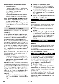 Страница 108