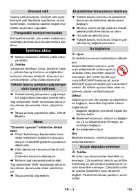 Страница 115