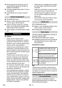 Страница 116