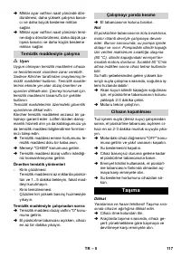 Страница 117