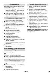 Страница 119