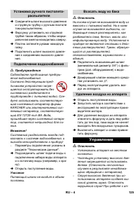 Страница 125