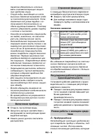 Страница 126