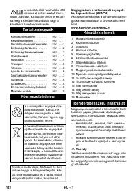 Страница 132