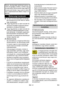 Страница 133