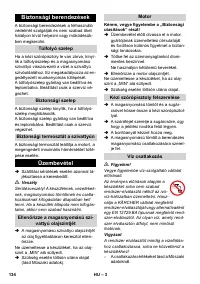 Страница 134