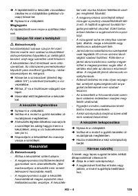 Страница 135