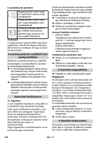 Страница 136