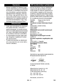 Страница 139