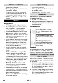 Страница 144