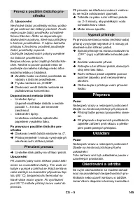 Страница 145