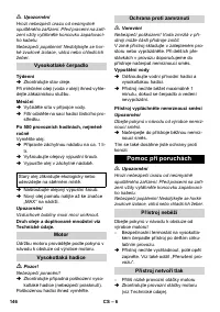 Страница 146