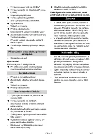 Страница 147