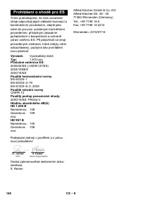 Страница 148