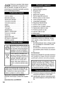 Страница 150