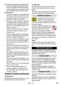 Страница 151