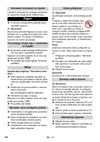 Страница 152