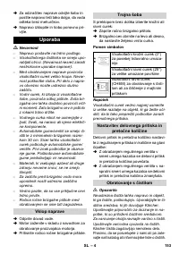 Страница 153