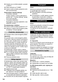 Страница 154