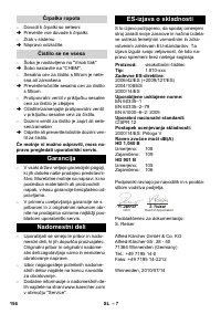 Страница 156