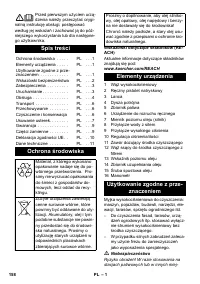 Страница 158