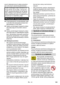 Страница 159