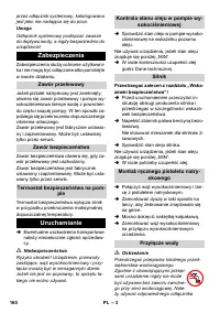 Страница 160