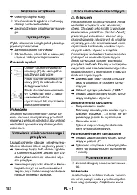 Страница 162