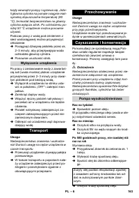 Страница 163