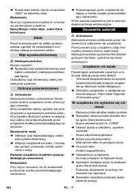 Страница 164