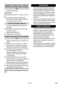 Страница 165