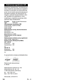 Страница 166