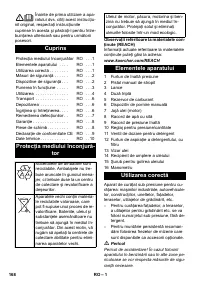 Страница 168