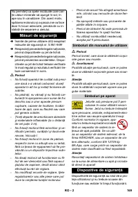 Страница 169