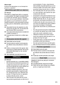 Страница 171