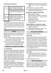 Страница 172