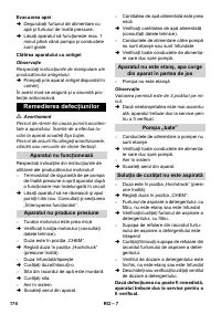 Страница 174