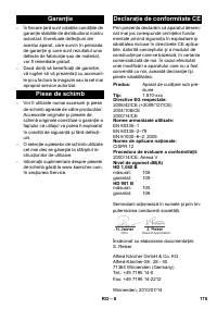 Страница 175