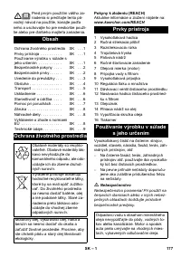 Страница 177