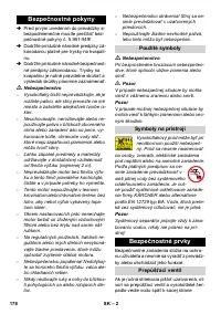 Страница 178