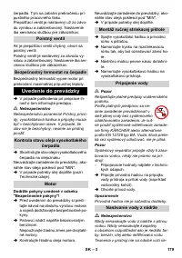 Страница 179