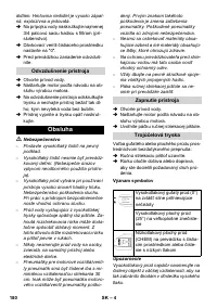 Страница 180