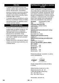 Страница 184