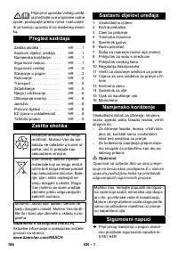 Страница 186