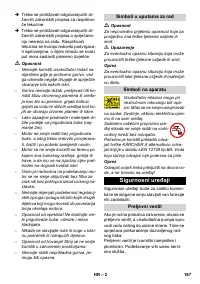 Страница 187