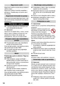 Страница 188