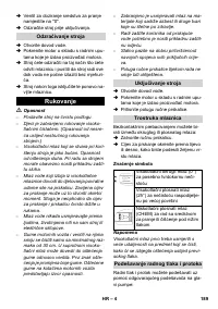 Страница 189