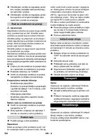 Страница 190