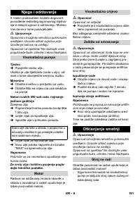 Страница 191