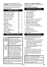 Страница 195